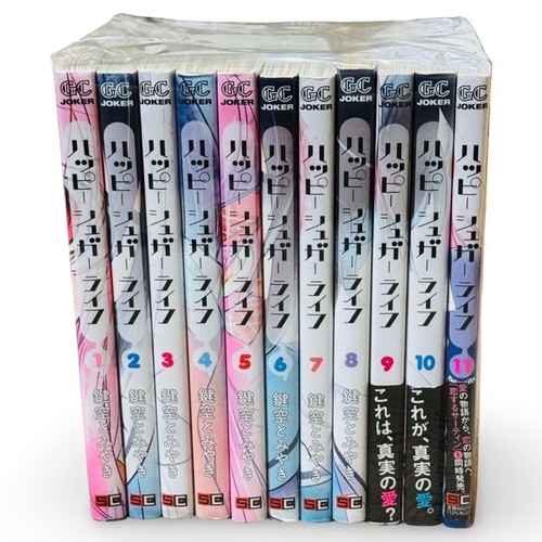 Happy sugar life set tutti - life, gli