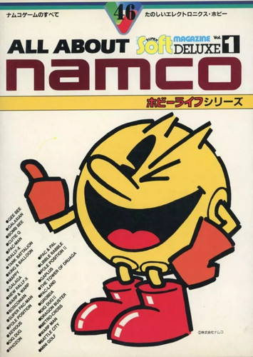Namco hobby life - serie, 46