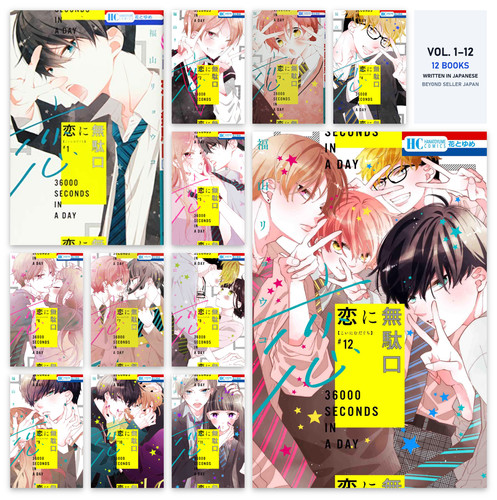 Koi mudaguchi manga vol - koi,