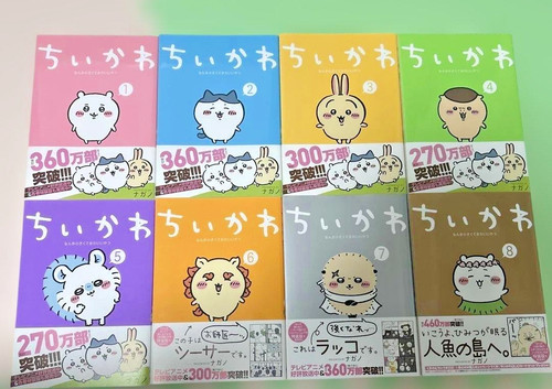 Chiikawa vol set completo - chiikawa,