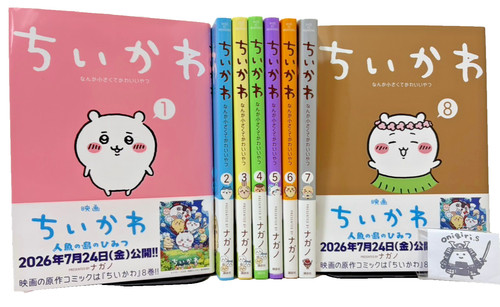 Chiikawa vol ultimo manga - vol.1-8,