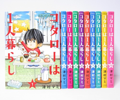 Kotaro lives alone kotarou - alone,